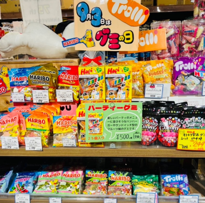 9月3日はグミの日🧡PXストアで、あなたのお気に入りを見つけよう‼️