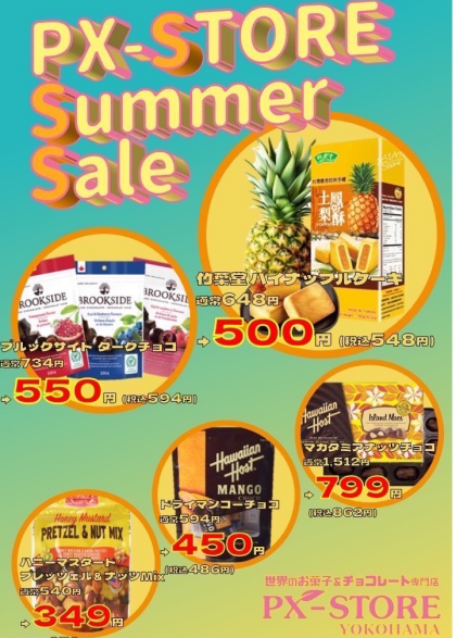 大人気‼️Lay'sソルト＆ビネガー再入荷