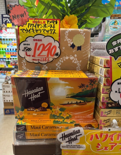 ハワイアンホーストの新商品マウイキャラマックス✨お買い得価格で、販売中❣️