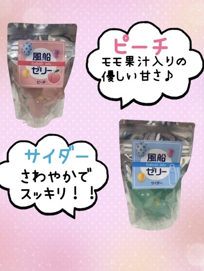 見て楽しい！食べて美味しい！！
