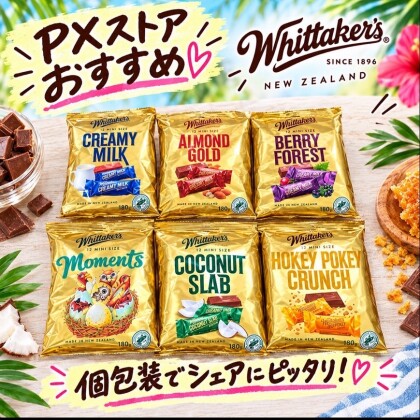 チョコが美味しい季節になってまいりました🤎