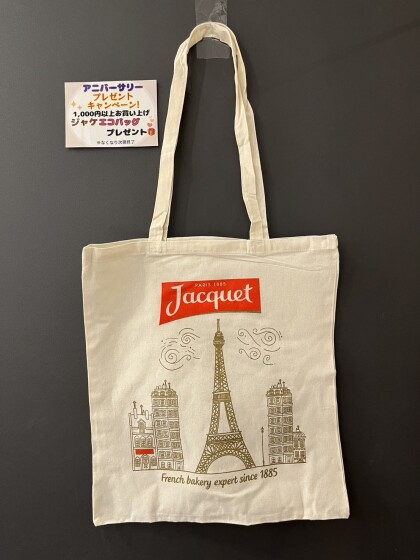 アニバーサリー限定商品✨