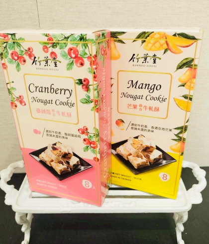 竹葉堂　ヌガークッキー クランベリー・マンゴー各種 が、今なら組み合わせ自由999円（税込1078円)‼️
