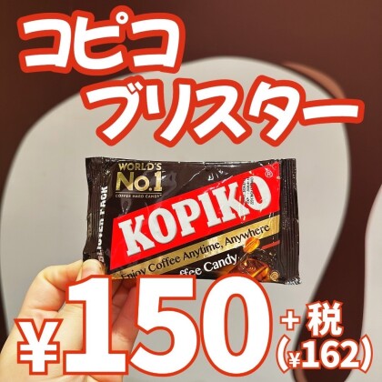 韓国ドラマで大人気のコピコ！！！！