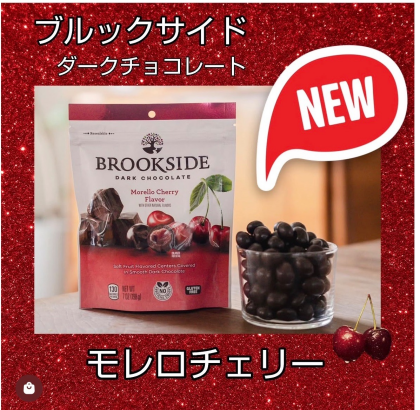 ブルックサイド ダークチョコレート （モレロチェリー）