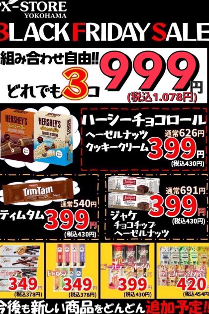本日のご紹介‼️ ハーシー チョコバイツ クッキークリーム、ソルト キャラメル