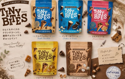 ひとくちサイズのチョコ入りコーンスナック「Tiny Bites」が入荷しました❣️