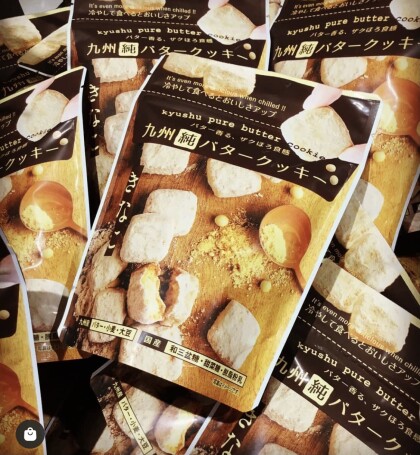 大人気九州純バタークッキーの新商品！