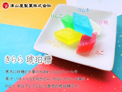 津山屋　琥珀糖が入荷しました 💎