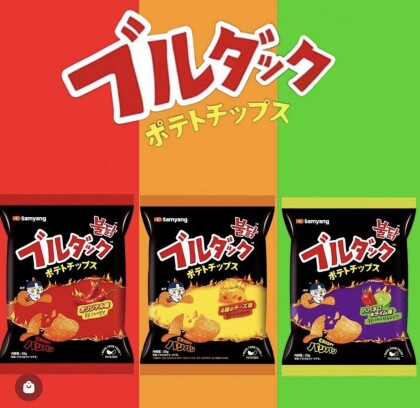 ⭐︎韓国発『ブルダック』日本先行でポテトチップス登場⭐︎