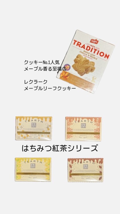 🍂🫖秋のティータイムフェア🫖🍂 開催中です！