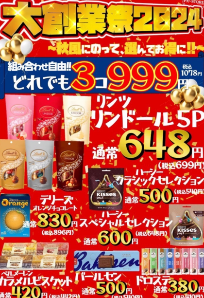 🇹🇼台湾土産の新定番。ヌガークラッカー