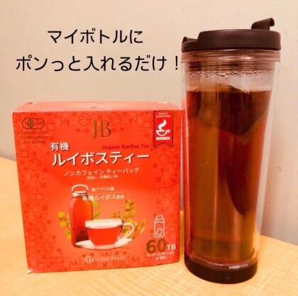 🍃有機ルイボスティー60袋入り(ノンカフェイン)