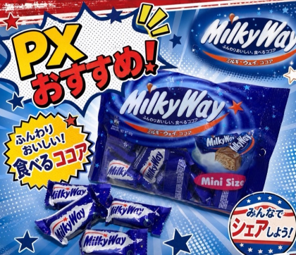 🌟Milky Way Mini