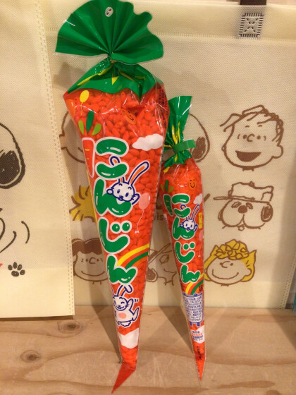 おおきなにんじん🥕