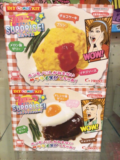 【完売】うまい棒ハッピーバッグ🎀