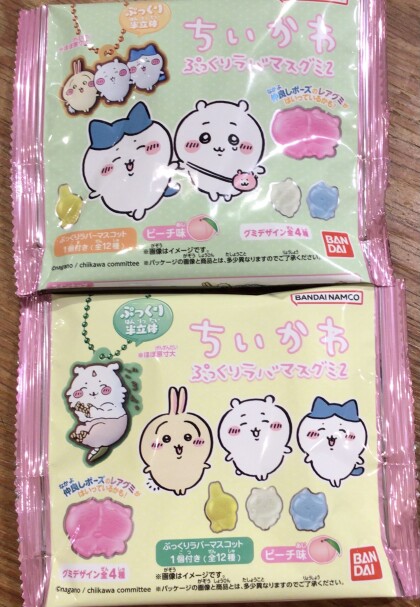 新商品✨ちいかわぷっくりラバマスグミ2
