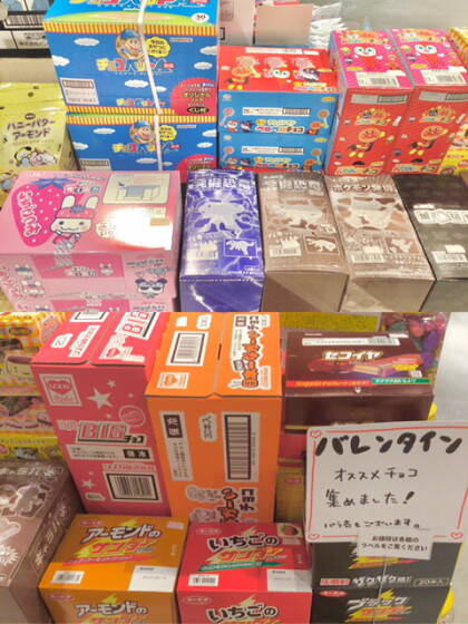 バレンタインに🍫箱売チョコ