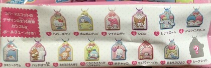 サンリオ🎀ぷっくりラバマスグミ3