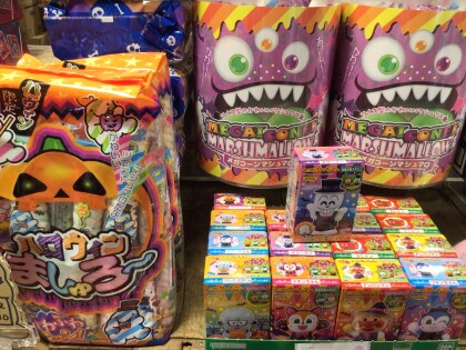 ハロウィンコーナーできました🎃