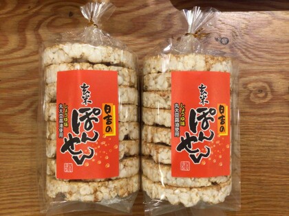 玄米ぽんせん しょうゆ味 入荷しました✨