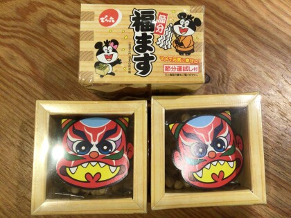 節分に👹でんちゃん福ます