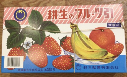 糸引飴🍭