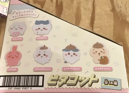 新商品✨ちいかわピタコット