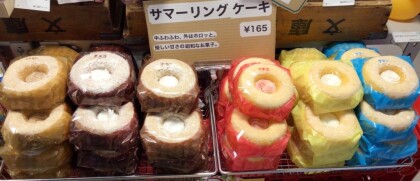 【大特価】チョコブラウニーサンド【再入荷】