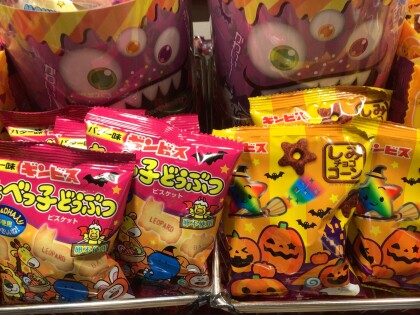 ハロウィンコーナーできました🎃