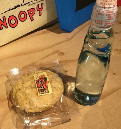 瓶のラムネ かるめ焼 あまのや繁田商店 ショップトピックス グランベリーパーク 瓶のラムネ かるめ焼 あまのや繁田商店 ショップトピックス グランベリーパーク