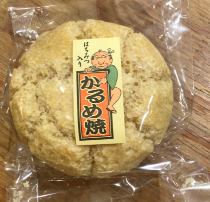 再入荷❣️かるめ焼