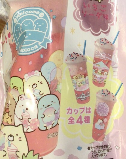 新商品✨すみっコしゅわりんちゅー