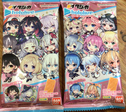 イタジャガ ホロライブvol.2