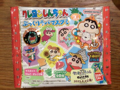 本日発売🎶クレヨンしんちゃん ぷっくりラバマスグミ