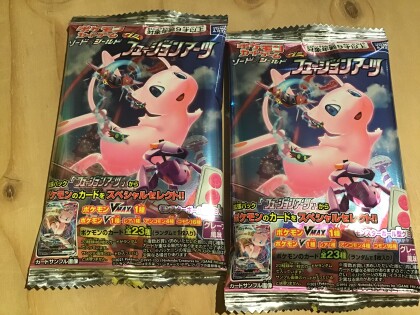 ポケモンカードグミ フュージョンアーツ あまのや繁田商店 ショップトピックス グランベリーパーク ポケモンカードグミ フュージョンアーツ あまのや繁田商店 ショップトピックス グランベリーパーク