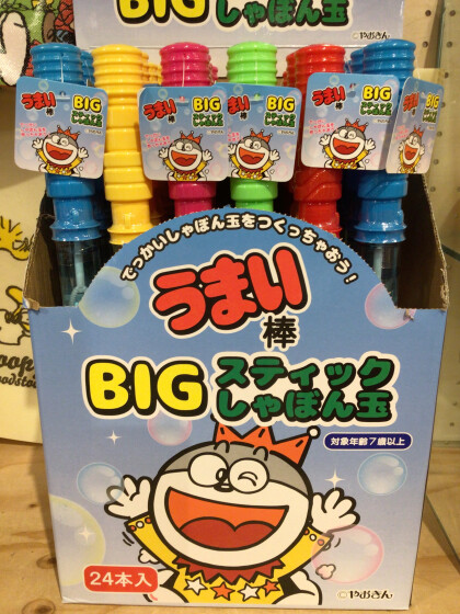 うまい棒│やおきんドットコム