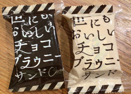 売れてます☀️サマーリングケーキ