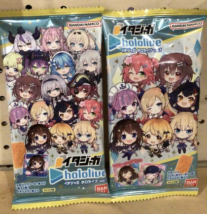 イタジャガ ホロライブ✨