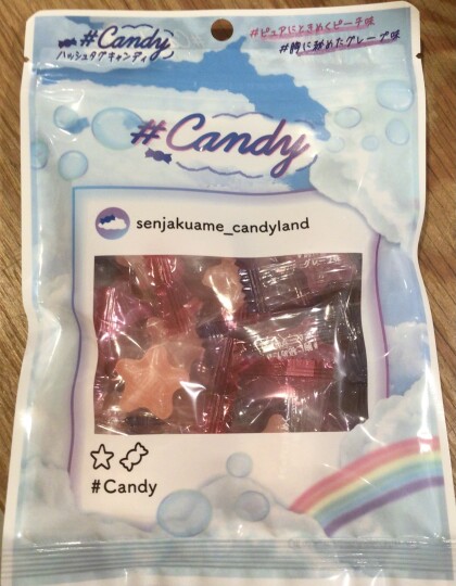 #Candy🍬