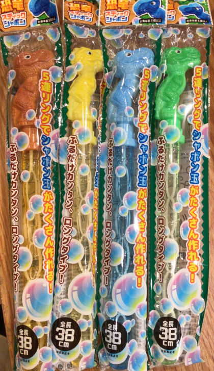 恐竜さんおもちゃ増えてます🦕