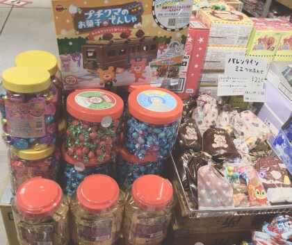 バレンタインに🍫箱売チョコ