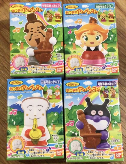 あつまれアンパンマン【2点で20%OFF】