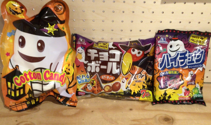 ハロウィンお菓子増えました②