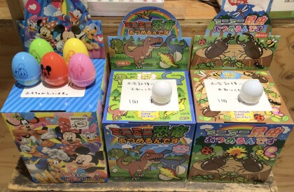 たまごくじ＆あつめるんですくじ🥚