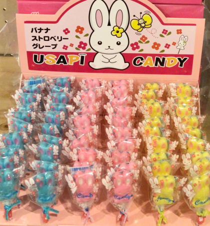 うさピーキャンディ🍭｜あまのや繁田商店｜ショップトピックス