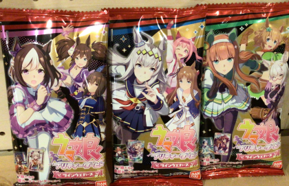 ウマ娘プリティーダービーツインウエハース4