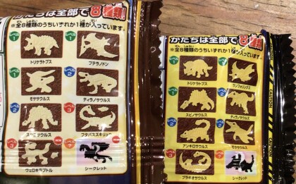 キャラパキ期間限定バージョン⚡️