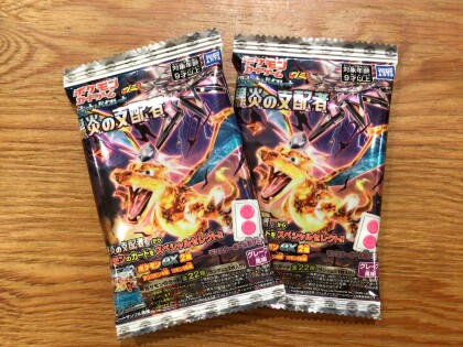 ポケカ付グミ入荷しました✨