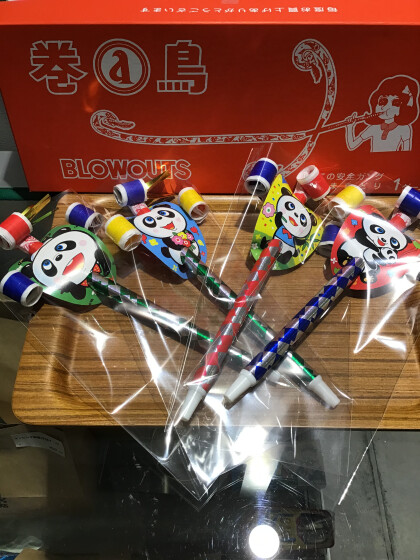 パンダさんの吹き戻し あまのや繁田商店 ショップトピックス グランベリーパーク パンダさんの吹き戻し あまのや繁田商店 ショップトピックス グランベリーパーク
